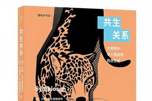 屋漏偏逢连夜雨！格纳布里68分钟替补登场，70分钟因伤离场……