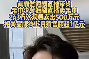 罗马诺：拜仁已经与戴尔达成协议，后者没出现在今日热刺大名单中