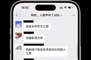 福克斯：专注于防守是我们赢得今天这场比赛的关键