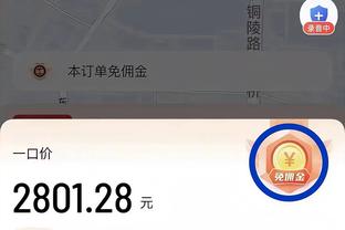 意天空：热刺对德拉古辛的最终报价和拜仁相同，总价3100万欧元