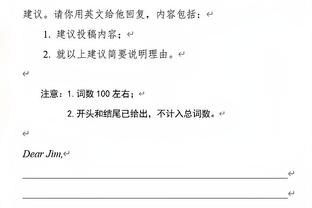 ?震惊！雷霆场均三分出手倒数第7 命中率41%联盟独一档