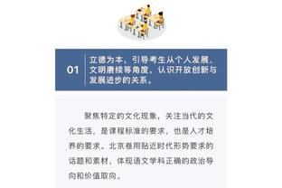 ️怎能不爱！？赖斯读秒绝杀，一枪迷被压倒地仍疯狂呐喊庆祝