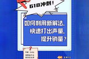 这个新秀有点猛！25号秀萨瑟17中9得到23分1板3助1断