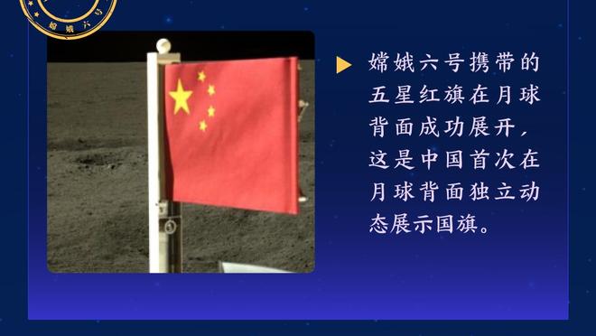 英超自09/10赛季中框纪录榜：范佩西10次居首，努涅斯9次并列次席