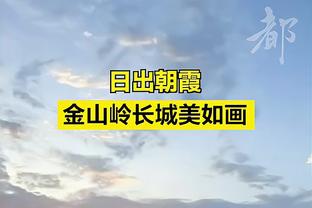 贝弗利：雷迪克在快船本该打第6人不该首发 是老里给了他机会