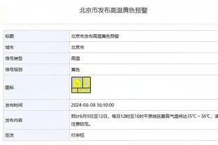 哈利伯顿：球队对我的合同有信心 我来到印城就感受到了球迷的爱