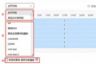 字母哥：下一场还是打步行者 我们要找到解决方法