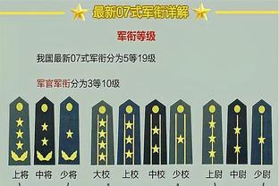 米洛耶维奇曾效力&执教的母队现场举行缅怀仪式 大型tifo吸引眼球